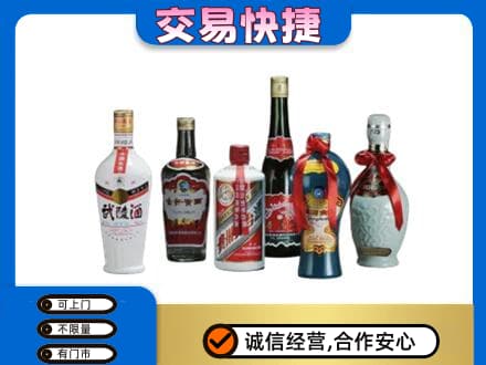 马鞍山市回收武陵酒